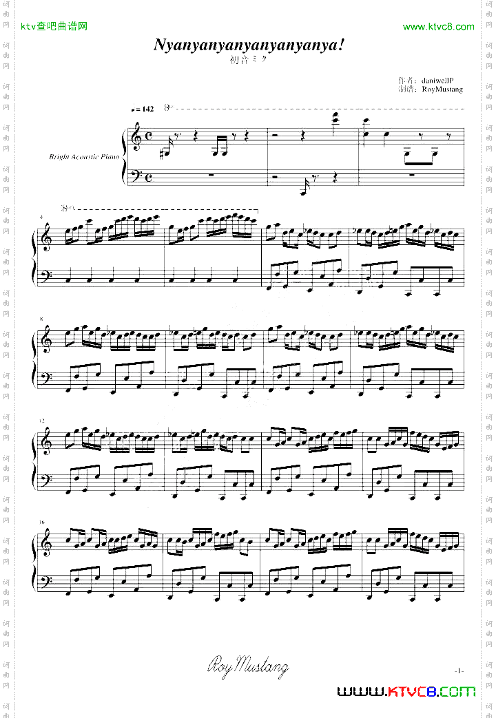 Nyanyanyanyanyanyanya!