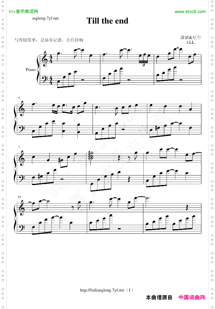 《斗鱼》插曲《Tilltheend》