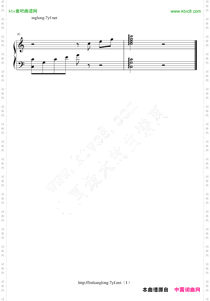 《斗鱼》插曲《Tilltheend》
