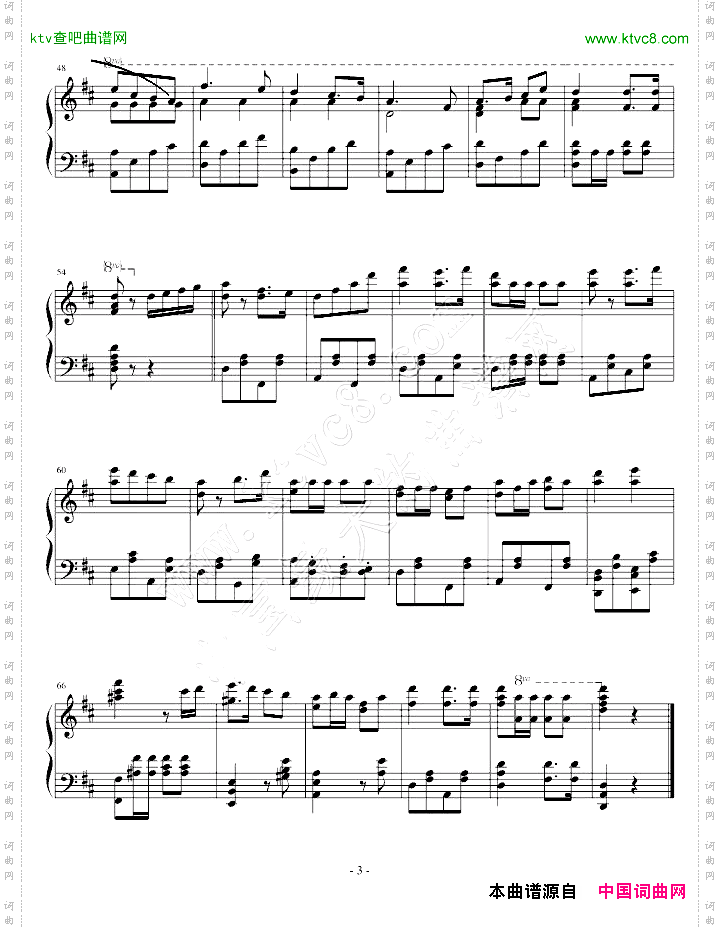 运动员进行曲独奏