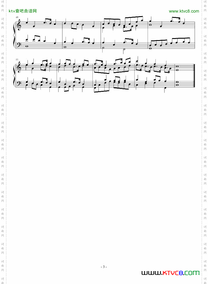 C大调前奏曲与赋格