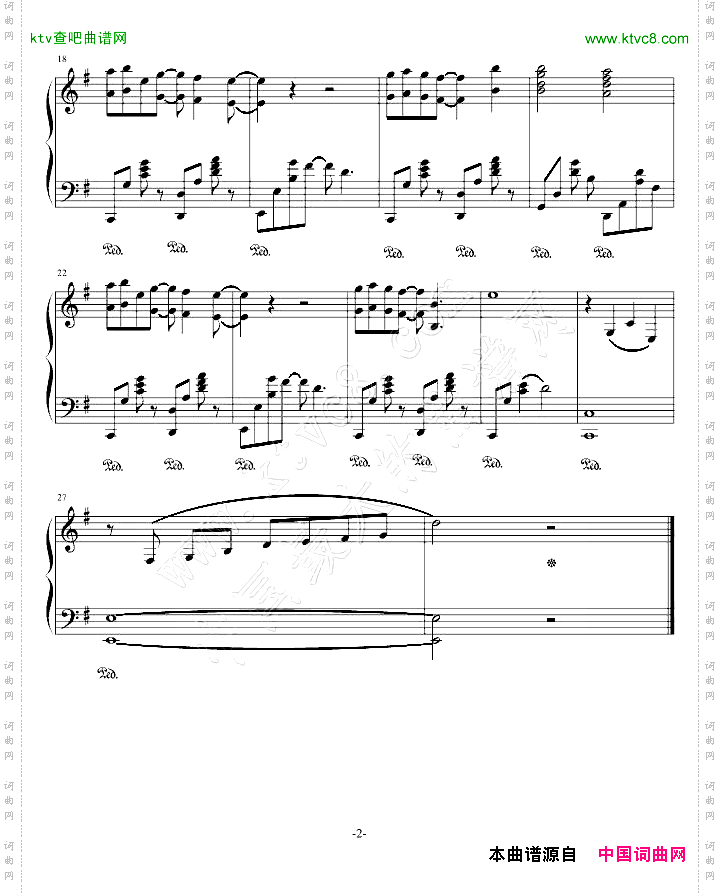 火影忍者-哀の伤钢琴独奏版