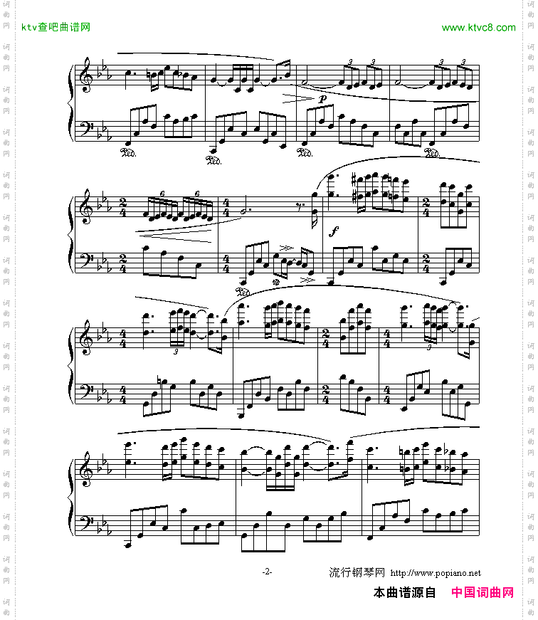 爱的协奏曲