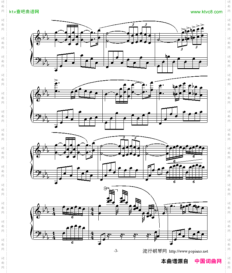 爱的协奏曲