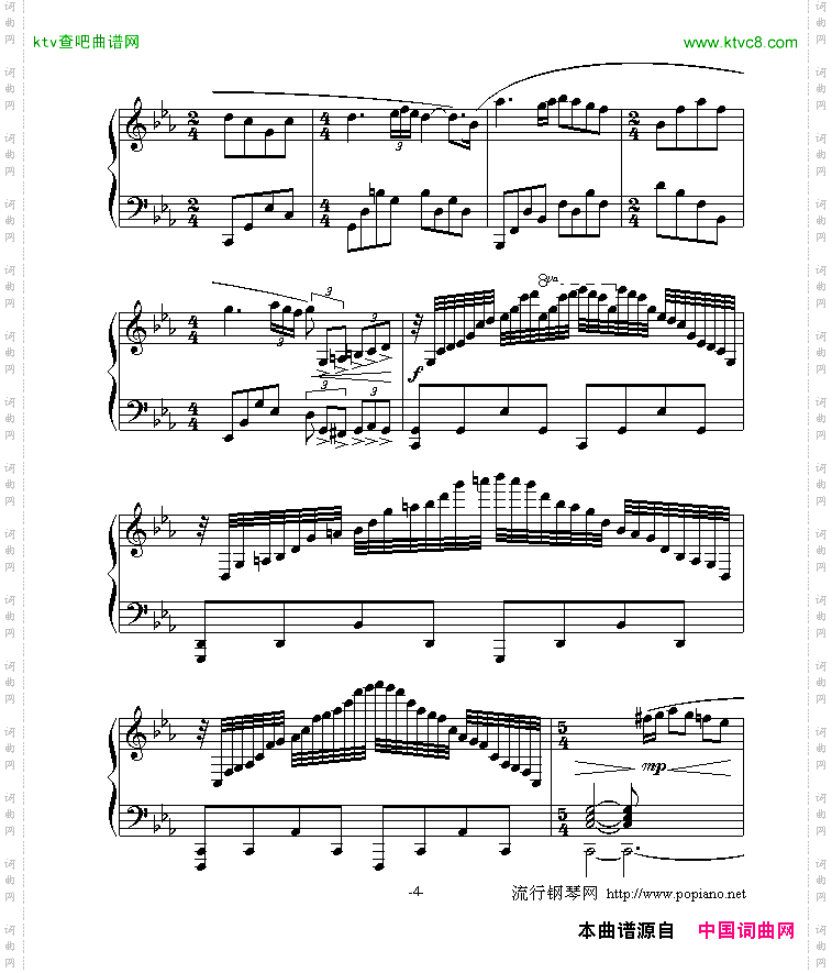 爱的协奏曲