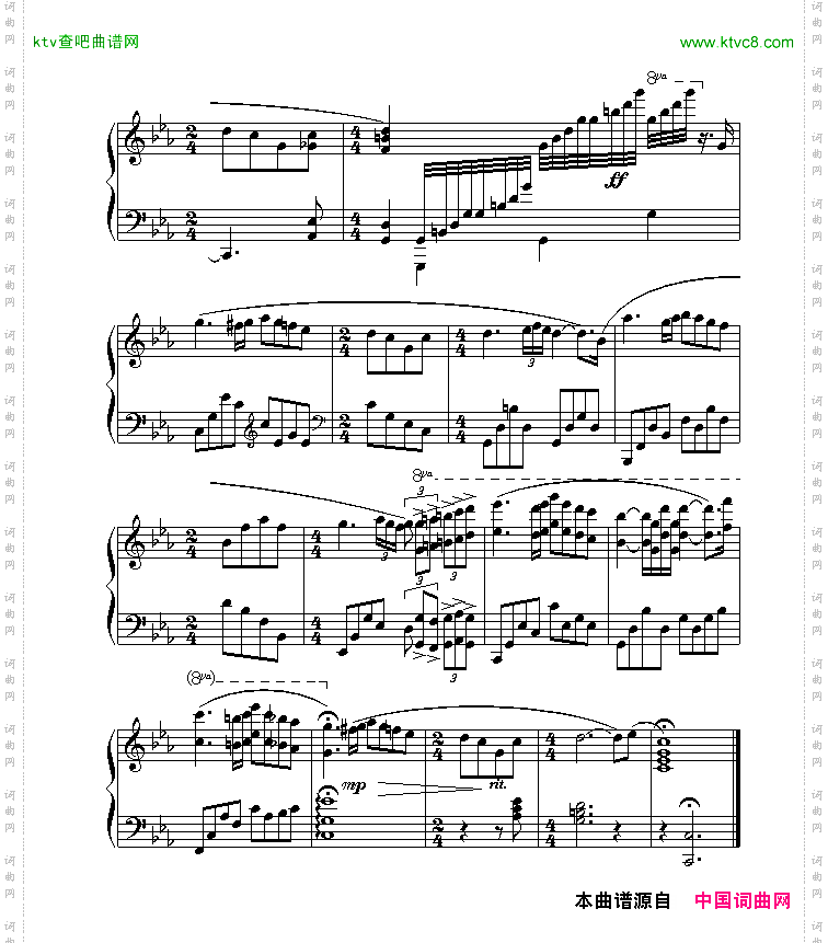 爱的协奏曲