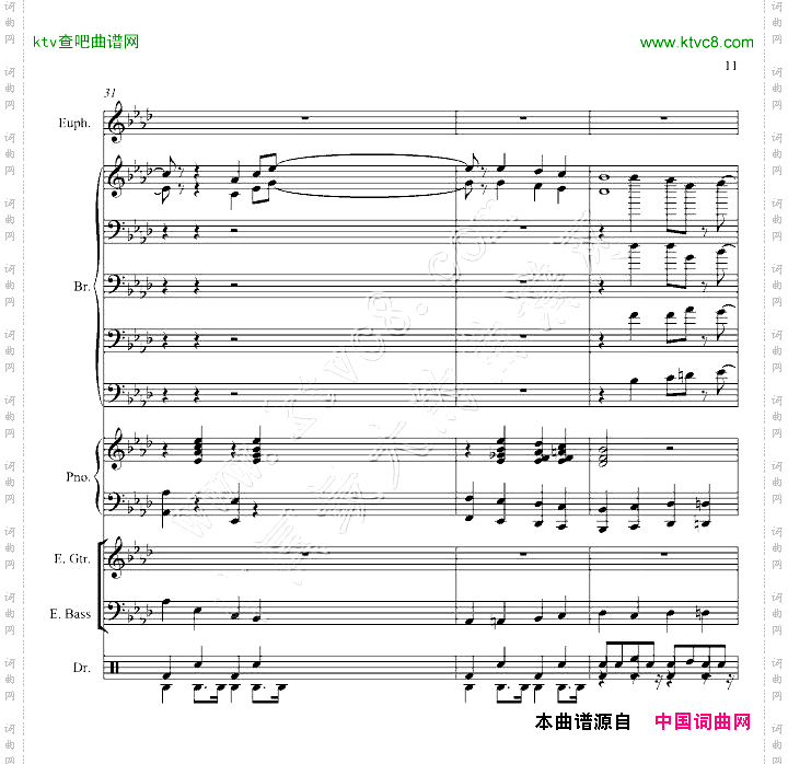 红河谷爵士版