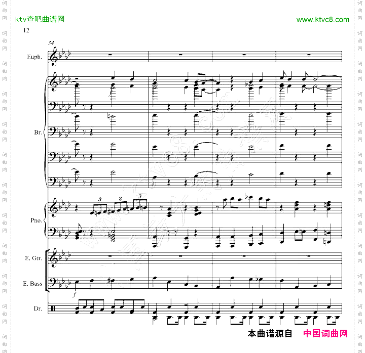 红河谷爵士版