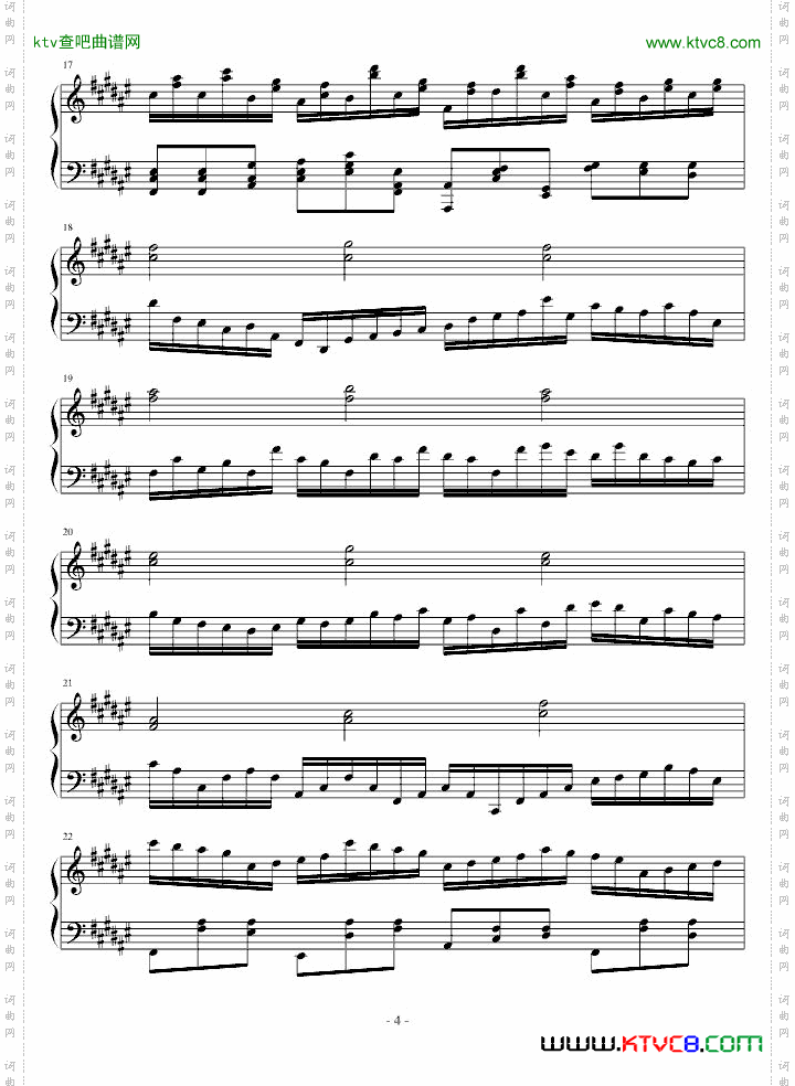 酒疯之曲