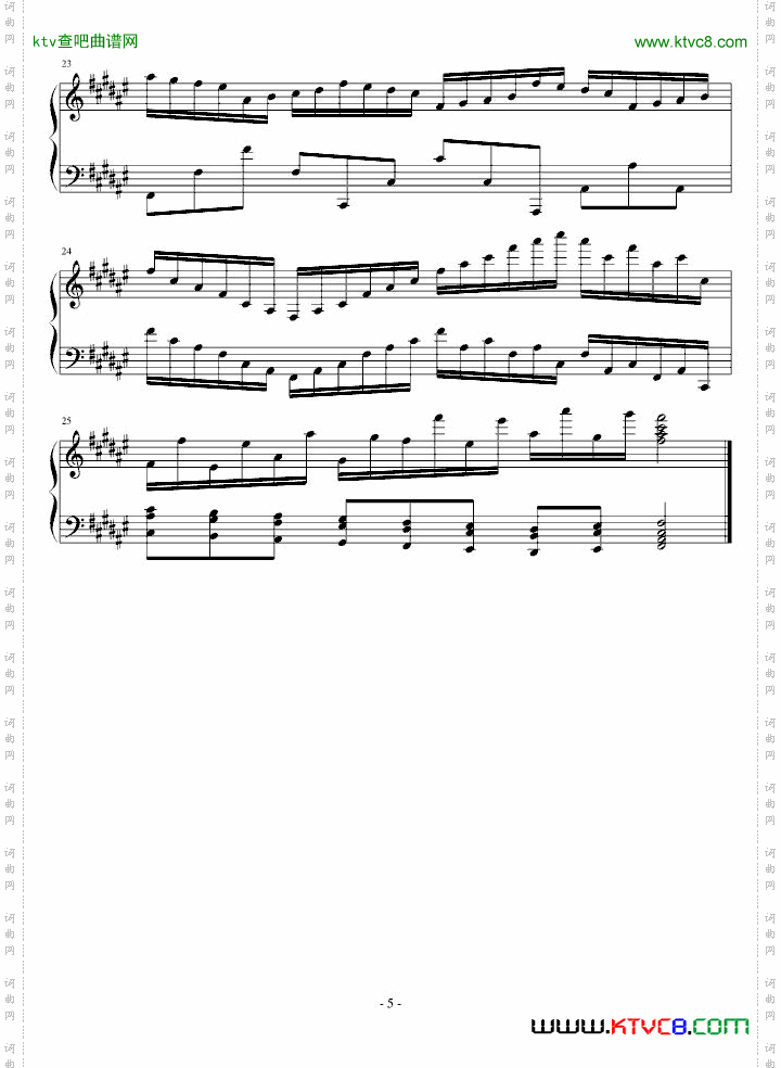 酒疯之曲