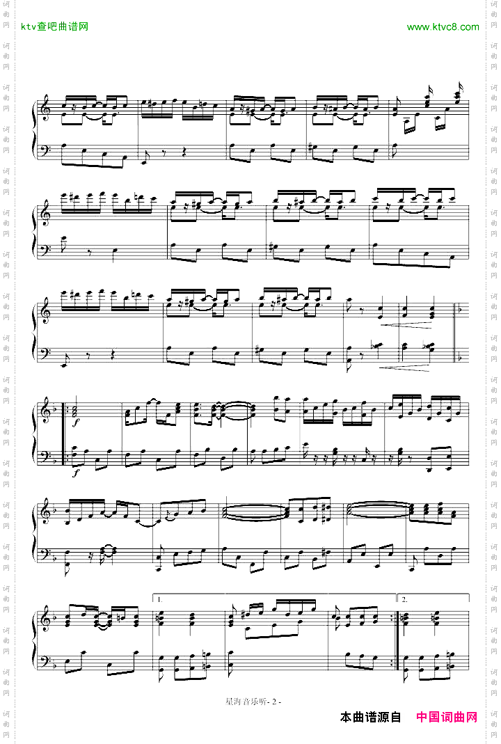 献给爱丽丝-Jazz