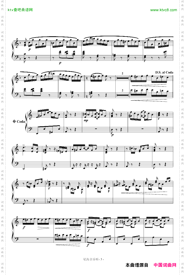 献给爱丽丝-Jazz