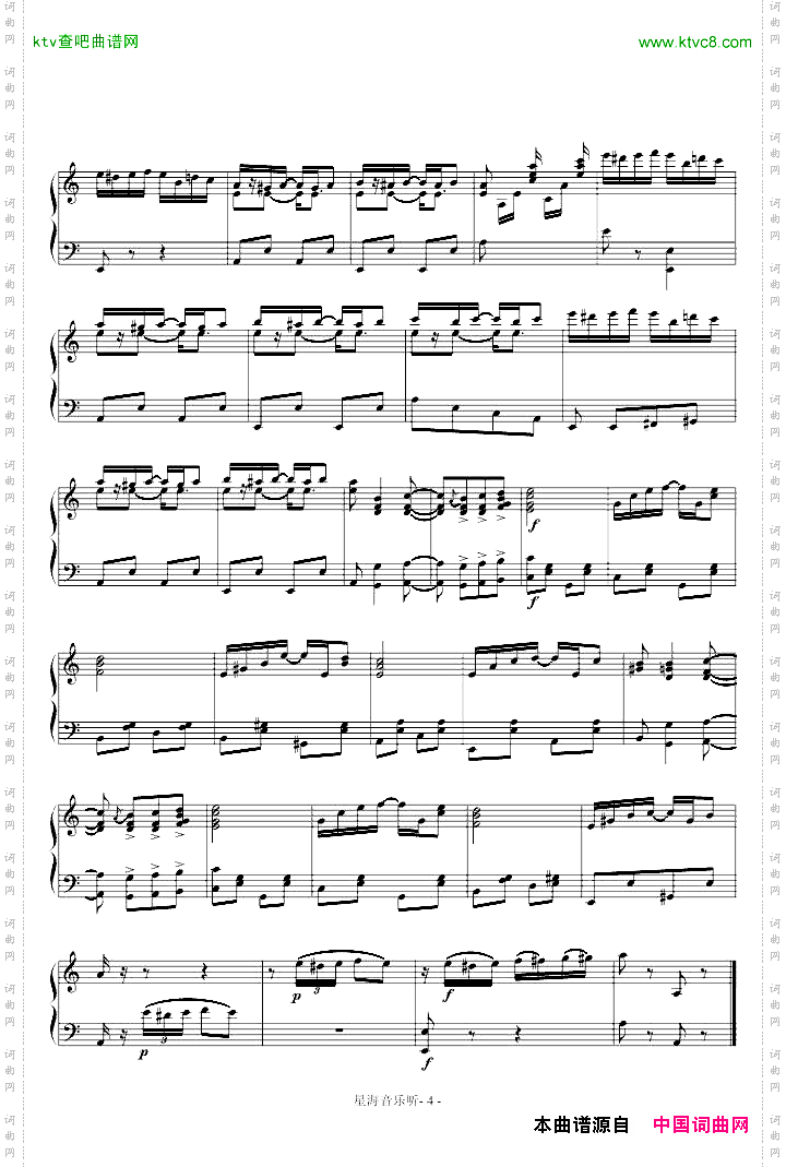 献给爱丽丝-Jazz