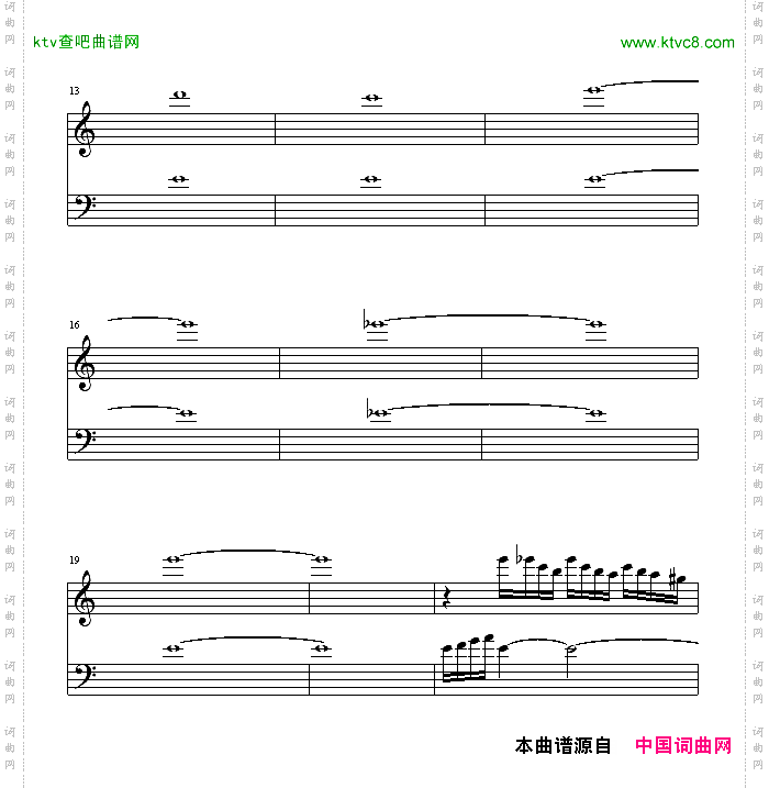 蓝宝石之谜里NEMO弹的曲子