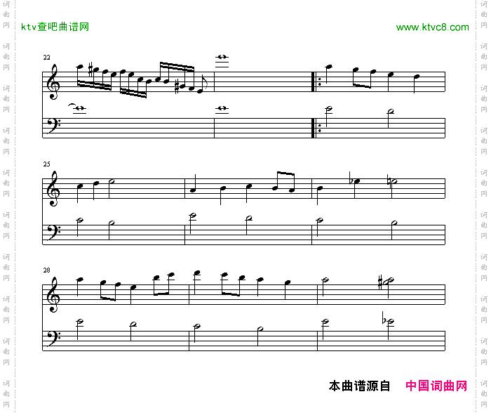 蓝宝石之谜里NEMO弹的曲子