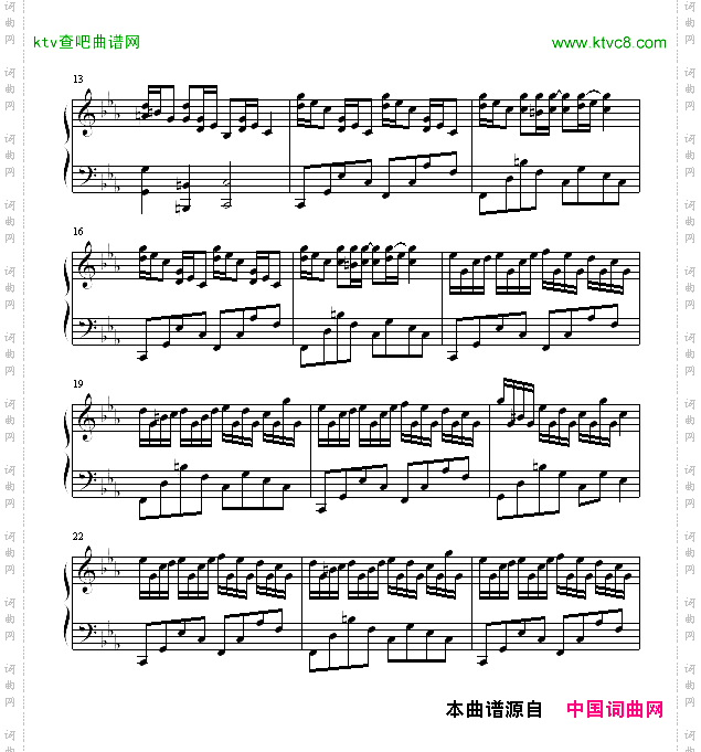 克罗地亚狂想曲