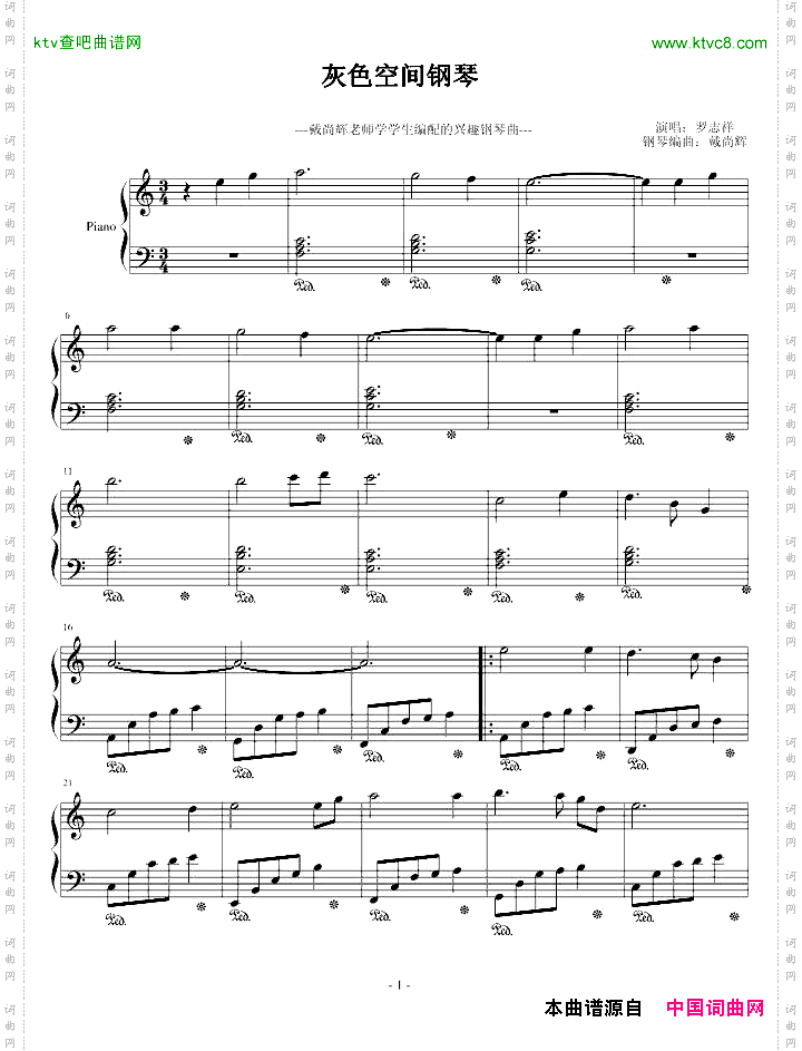 灰色空间简单版