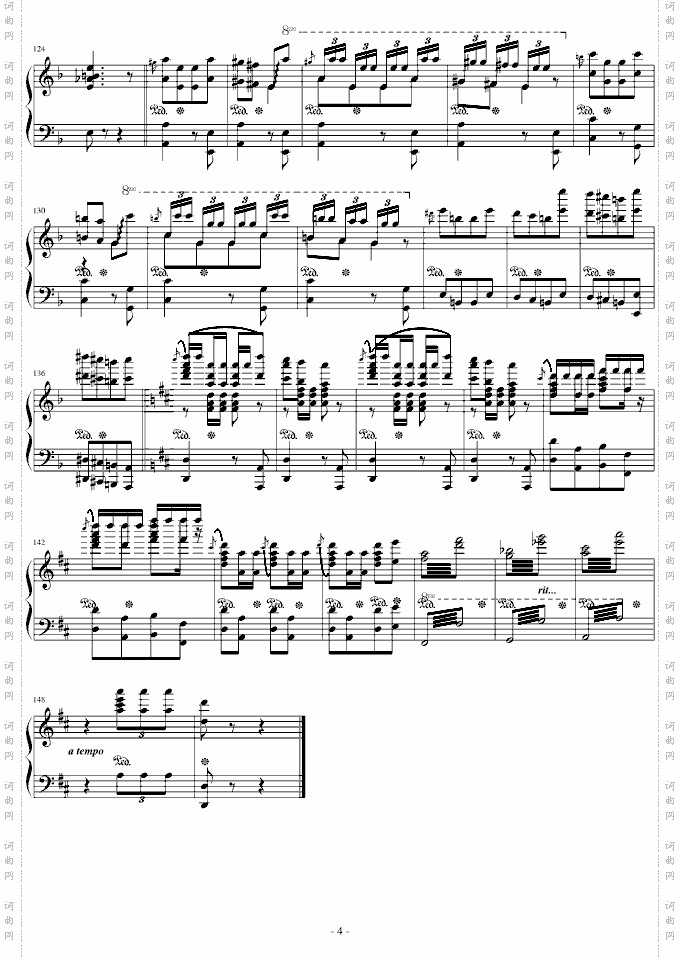 小士兵进行曲