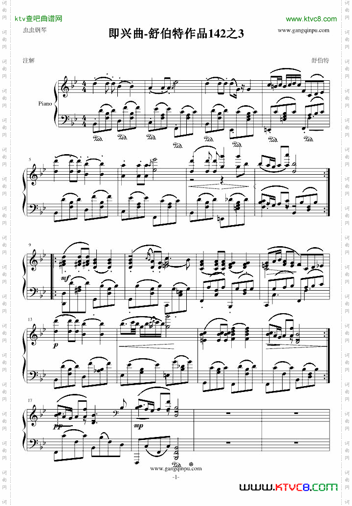 舒伯特即兴曲142之3
