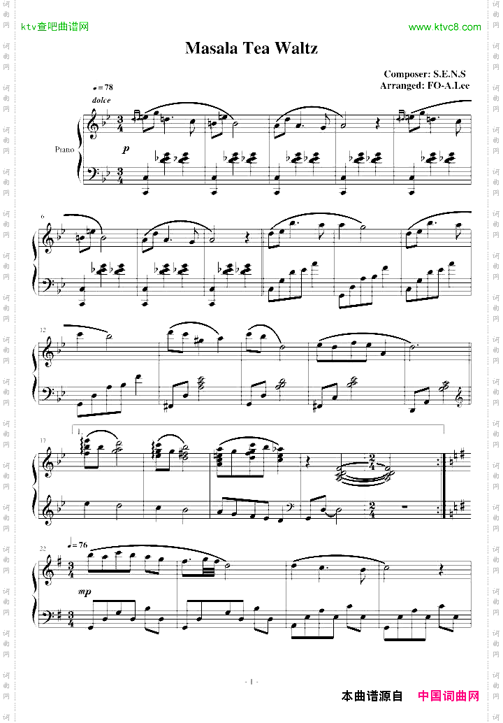 茶之圆舞曲