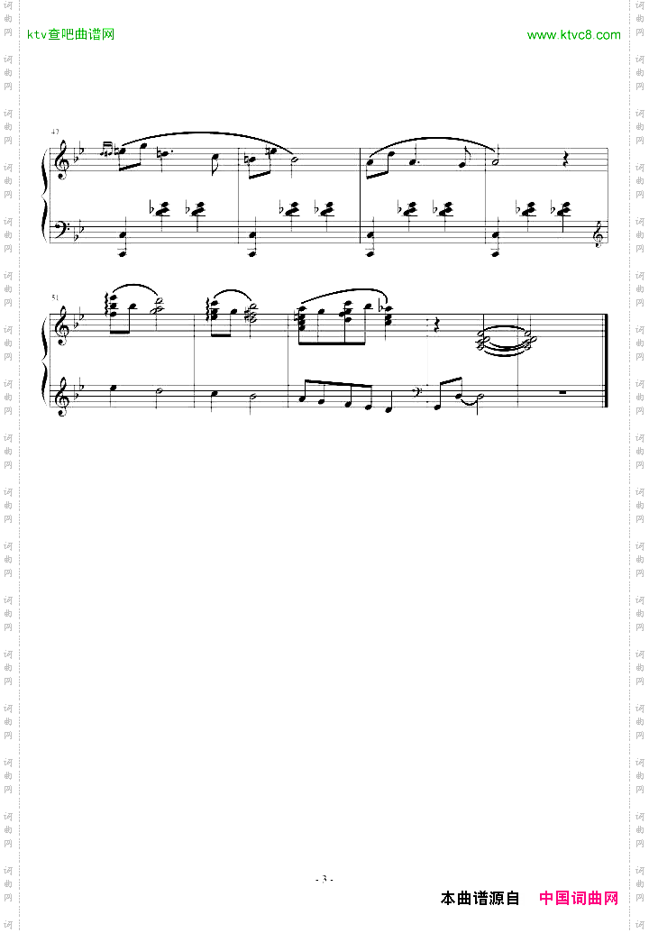 茶之圆舞曲