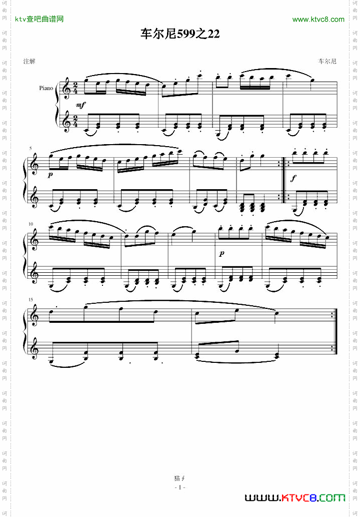 车尔尼599之22