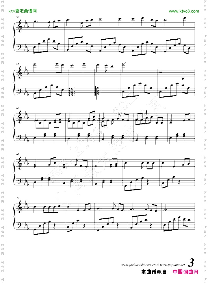 向日葵之家圆舞曲
