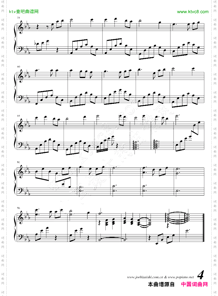 向日葵之家圆舞曲