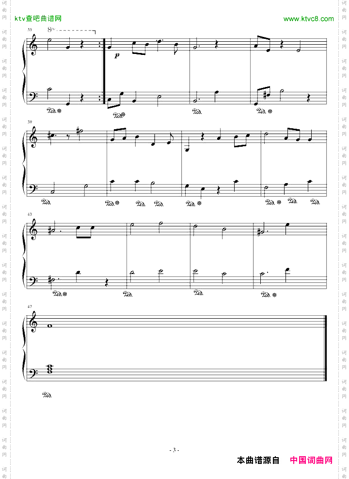 为你守护我的爱