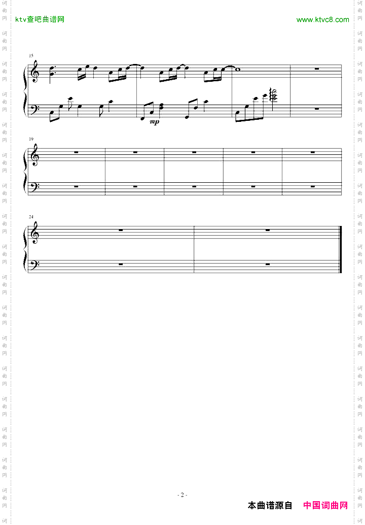 一首很好听的日本歌［推荐］