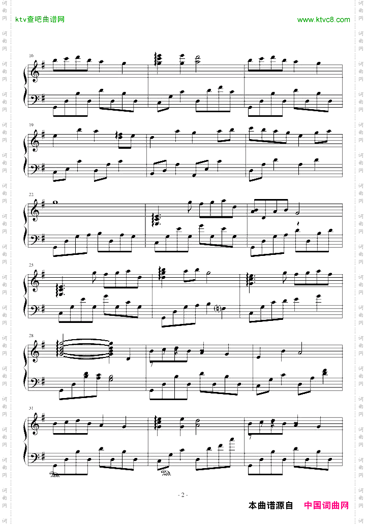 雪之梦-钢琴诗版