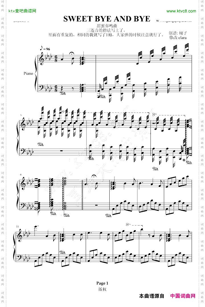 甜蜜奏鸣曲三连音附指法