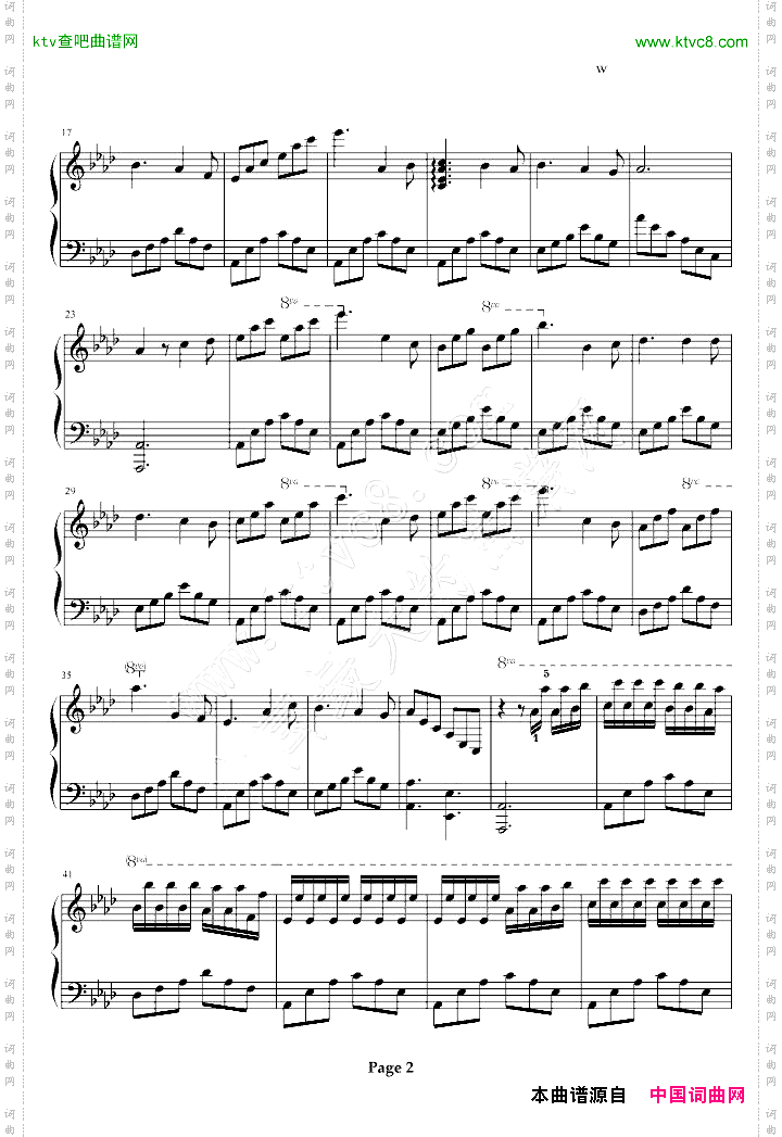甜蜜奏鸣曲三连音附指法