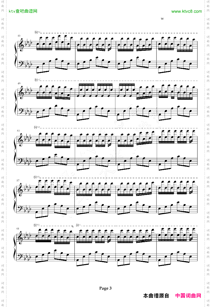甜蜜奏鸣曲三连音附指法