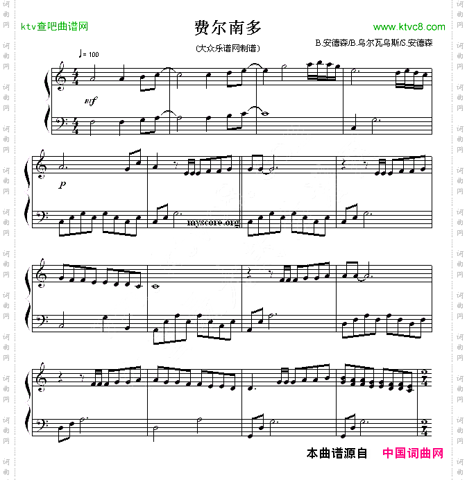 费尔南多