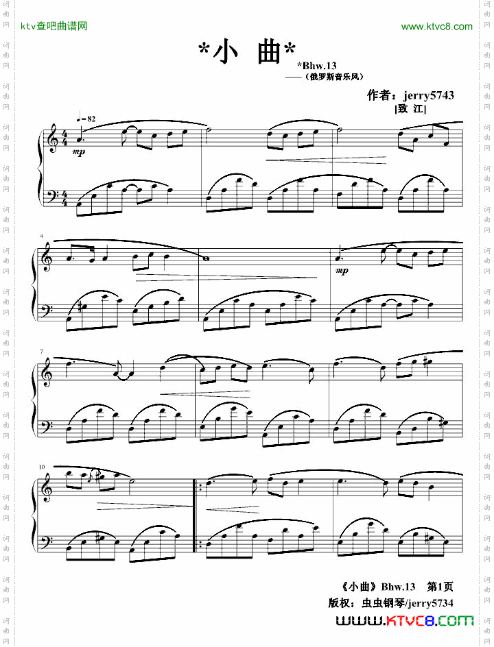 小曲Bhw.13