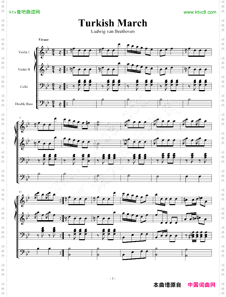 《土耳其进行曲》弦乐四重奏