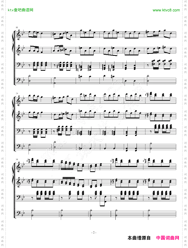 《土耳其进行曲》弦乐四重奏