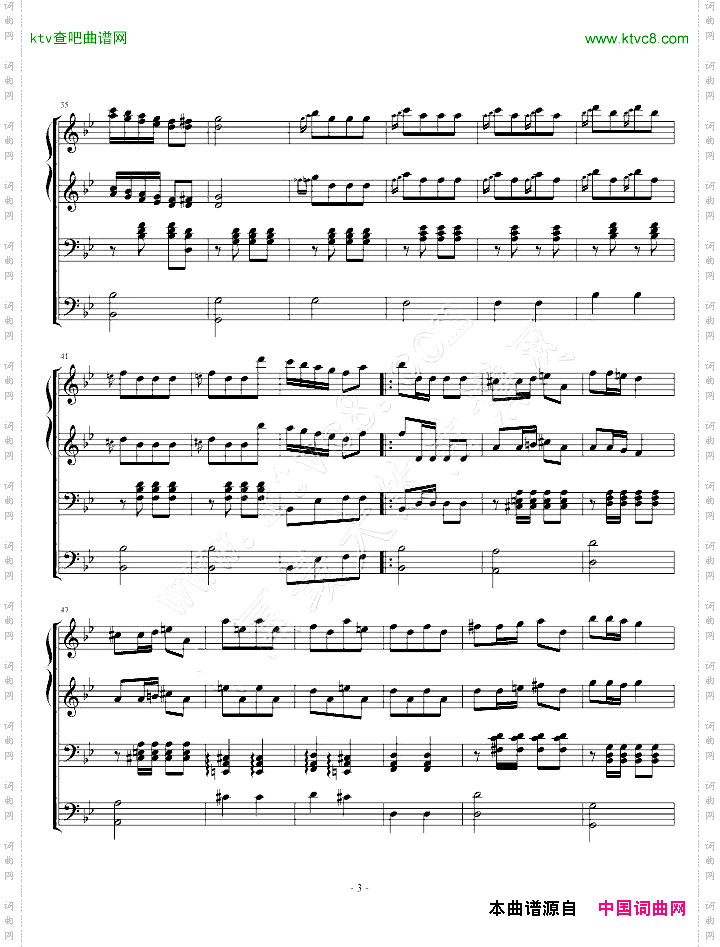《土耳其进行曲》弦乐四重奏
