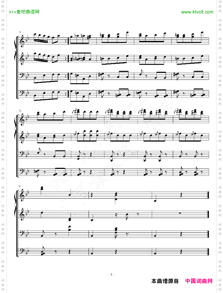 《土耳其进行曲》弦乐四重奏