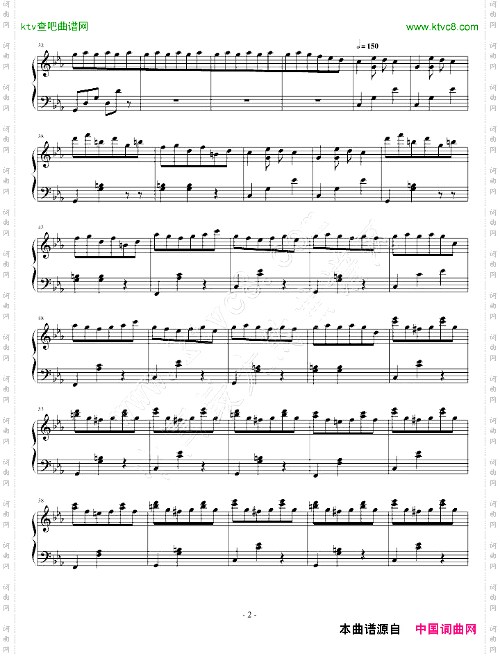 随想曲