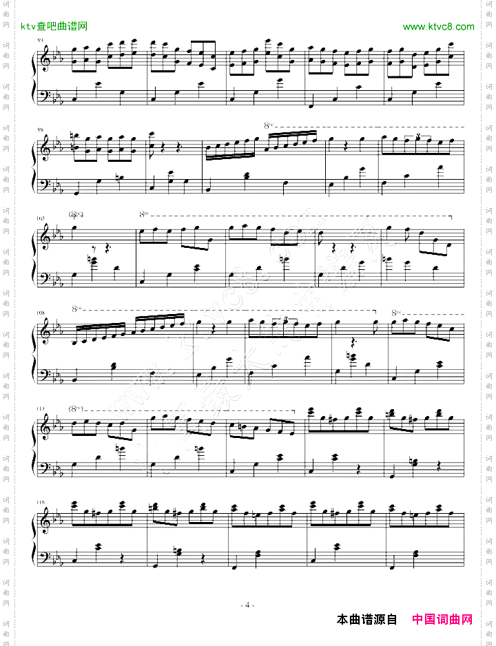 随想曲