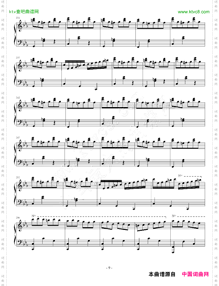 随想曲