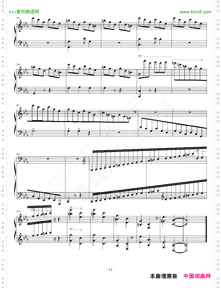 随想曲