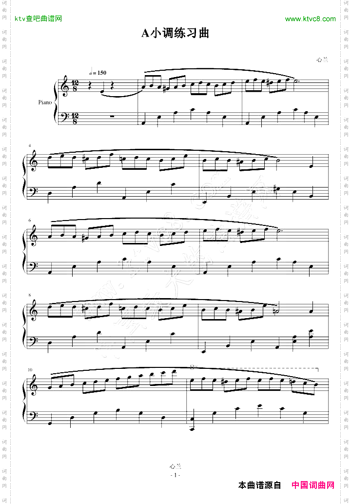 a小调练习曲