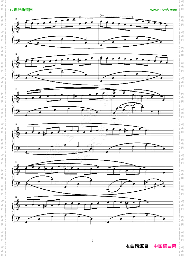 a小调练习曲