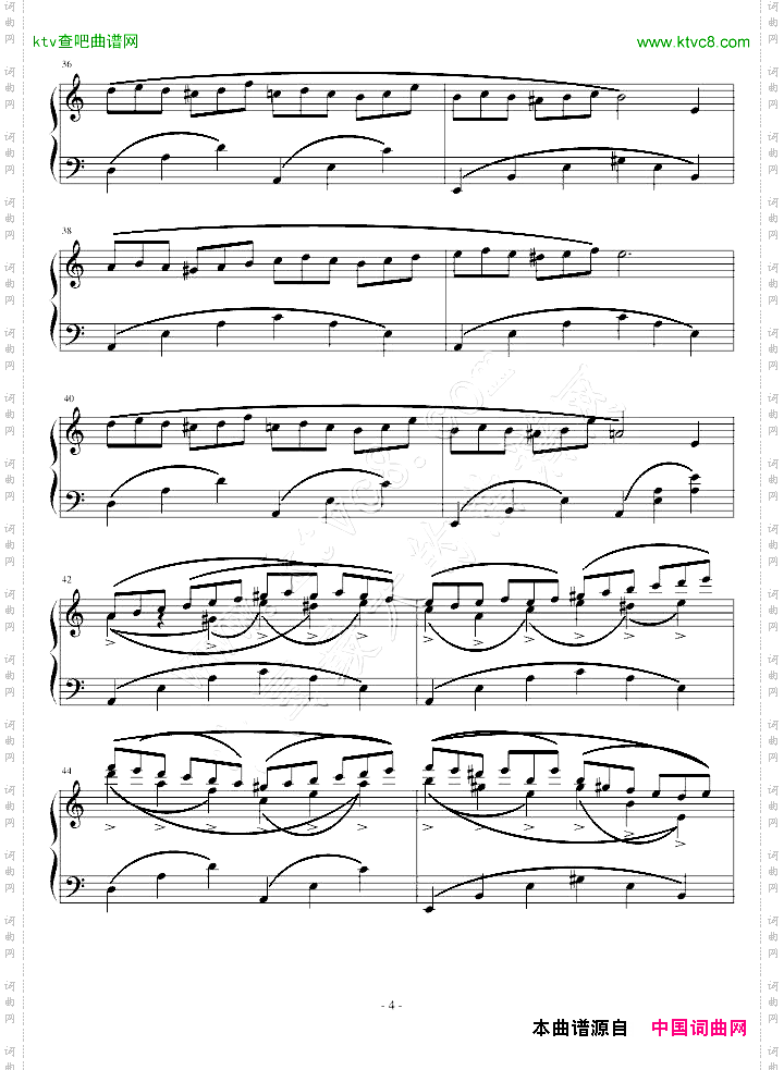 a小调练习曲