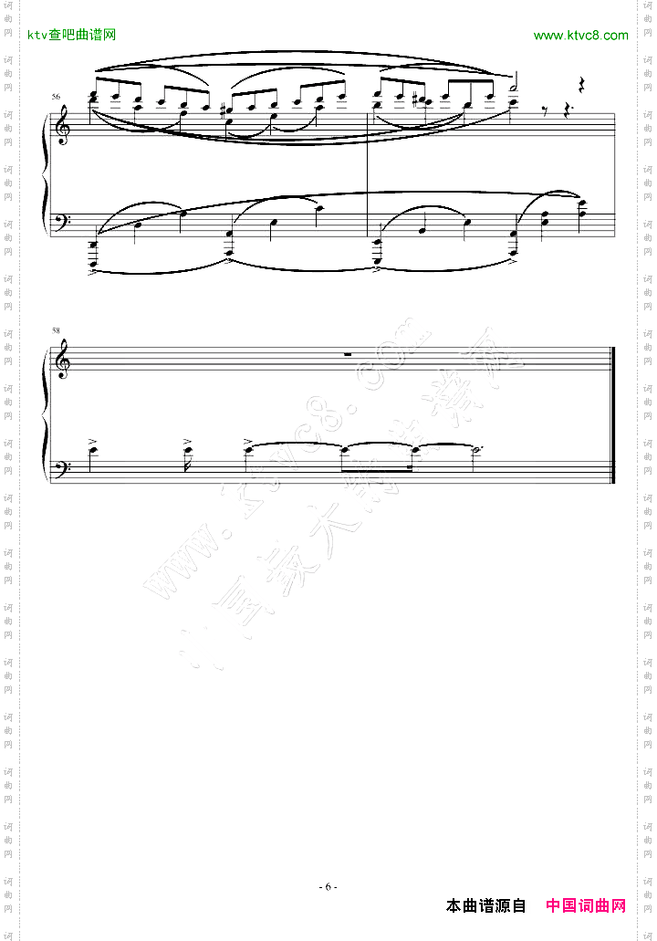 a小调练习曲
