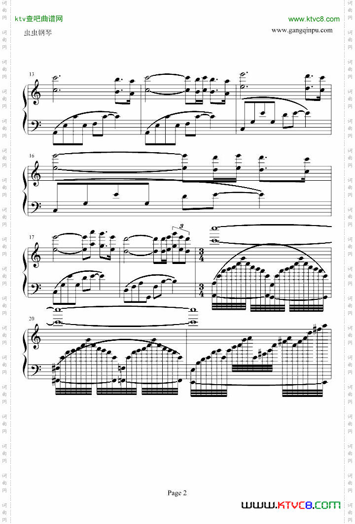 须德海上的悲情鸟