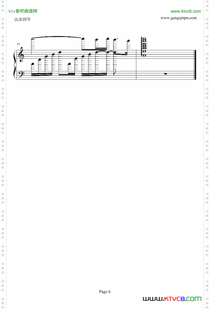 须德海上的悲情鸟